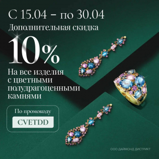 Что для Вас весна?