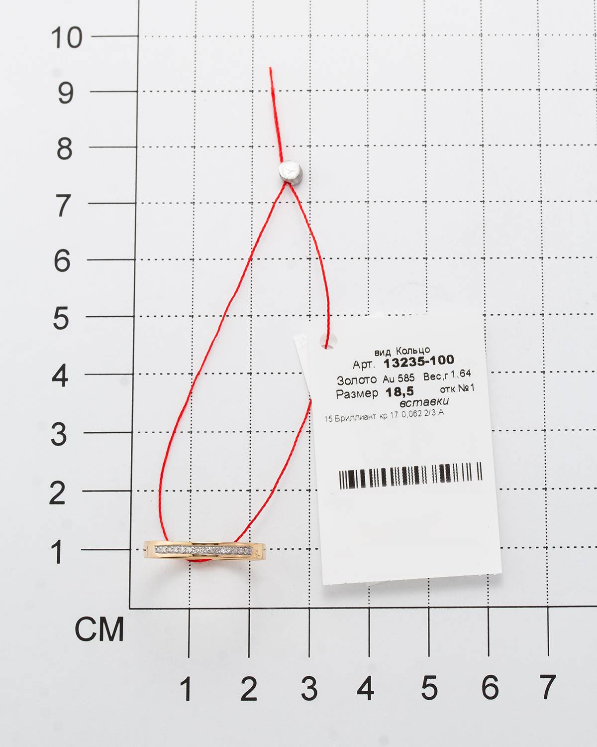 Обручальное кольцо из белого золота с бриллиантами (038949)